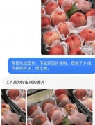 刘密斯持续正在这家店肆薅