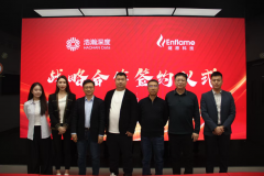 配合打制融业的国产智能体办事一体机