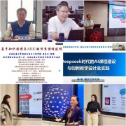 《数值传热学》获中国粹位取研究生教育学会课