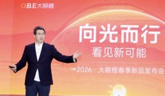 <b>能显示的将来不止于家庭大屏</b>